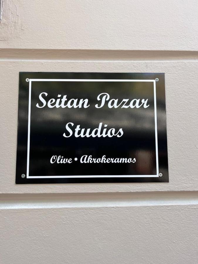 Seitan Pazar Lägenhet Preveza Exteriör bild